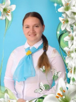 Везнер Ксения Валерьевна