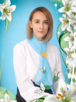 Голубцова Вера Сергеевна